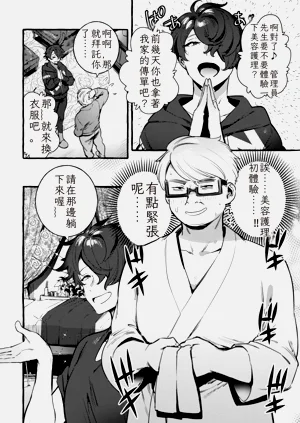 第12页图