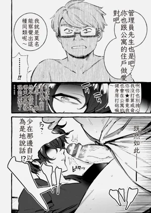 第16页图