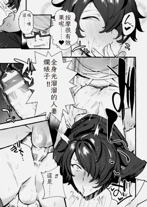 第19页图