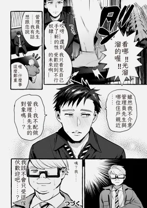 第24页图