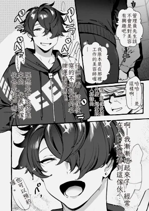 第8页图