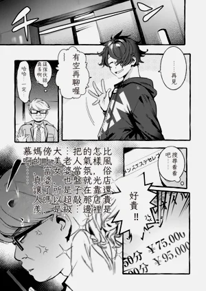 第9页图