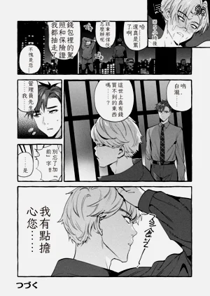 第30頁圖