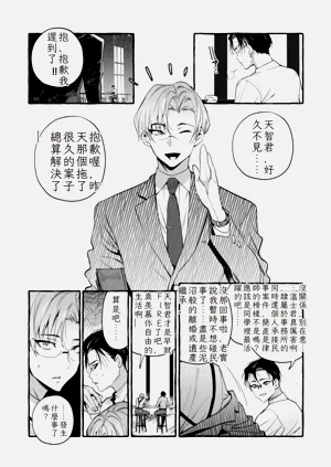 第9頁圖