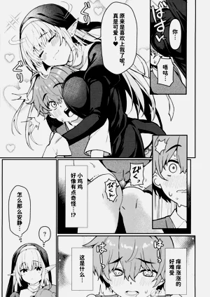 第4頁圖