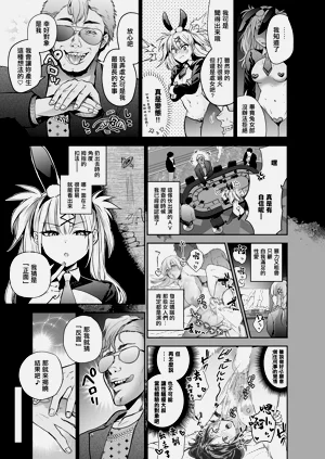 第12頁圖