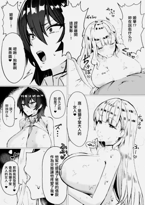 第14頁圖