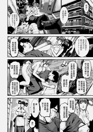 第8頁圖