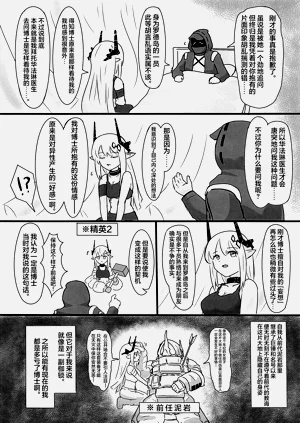 第10页图