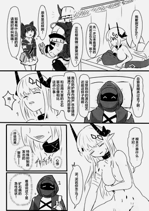 第16页图