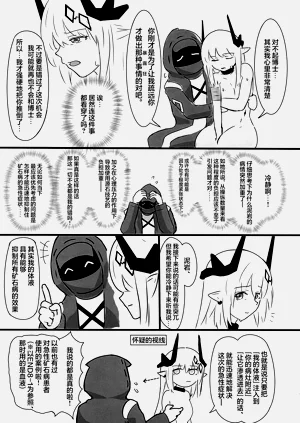 第17页图