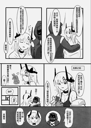 第21页图
