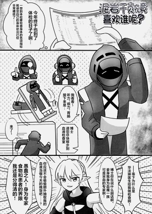 第3页图