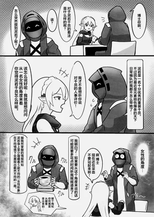 第4页图