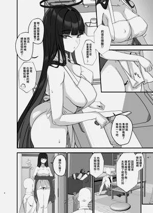 第5页图