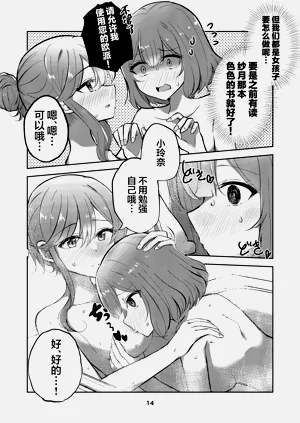 第14頁圖