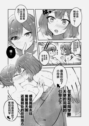 第15頁圖