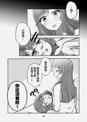第16頁圖