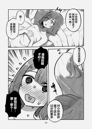 第17頁圖