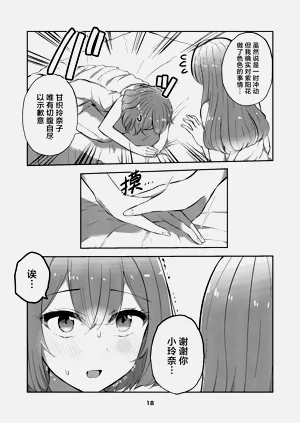第18頁圖