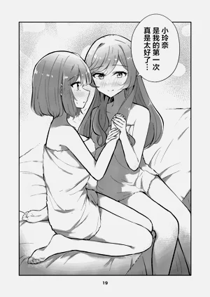 第19頁圖