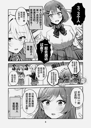 第3頁圖
