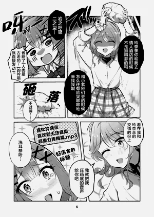 第5頁圖