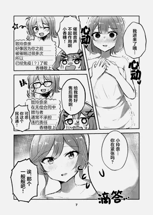 第7頁圖