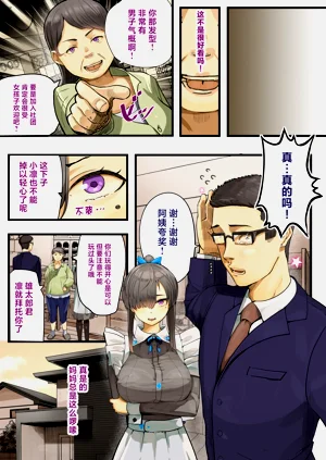 第10页图