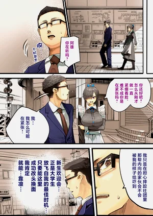 第11页图