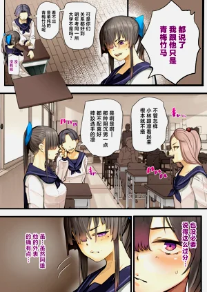 第3页图