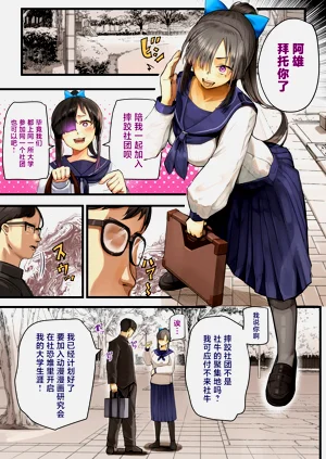 第6页图