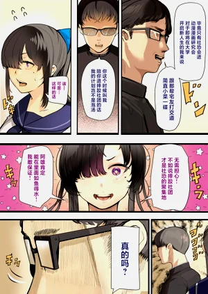 第7页图