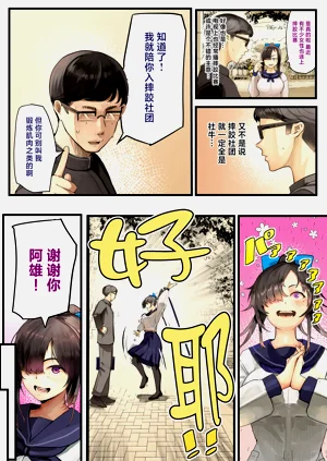 第8页图