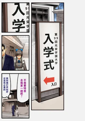 第9页图