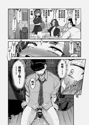 第16頁圖