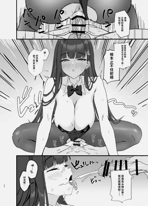 第20页图