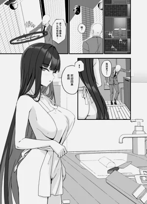 第3页图