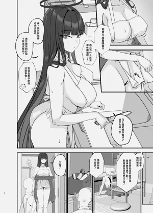 第4页图