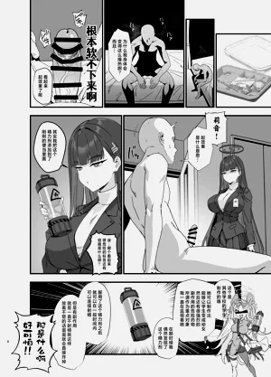 第8页图