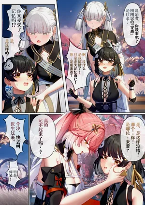 第6頁圖