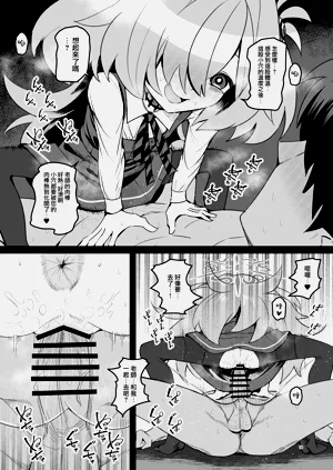 第16頁圖