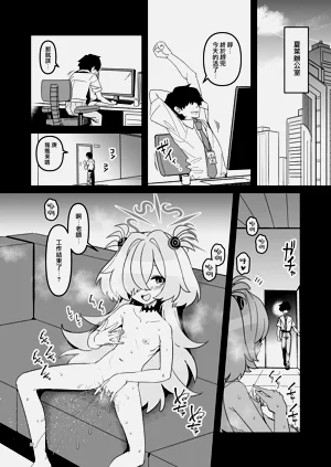 第23頁圖