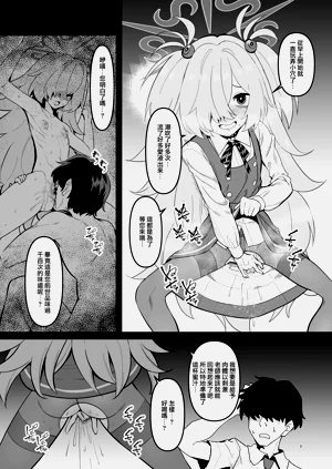 第6頁圖