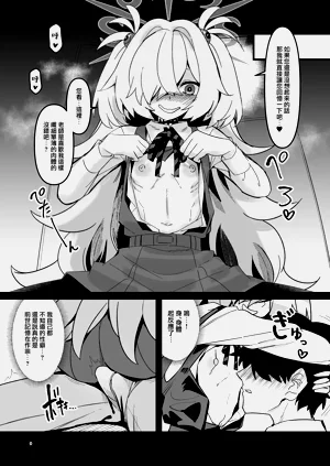第9頁圖