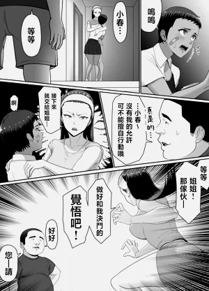 第11頁圖