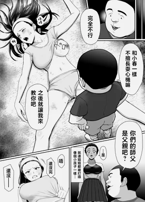 第12頁圖