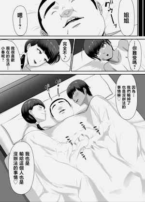 第44頁圖