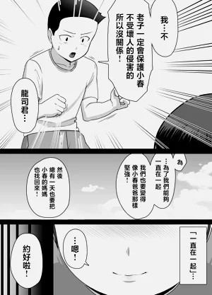 第5頁圖