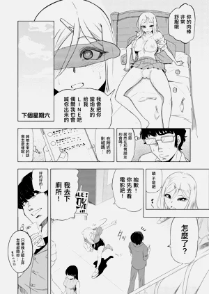 第3頁圖